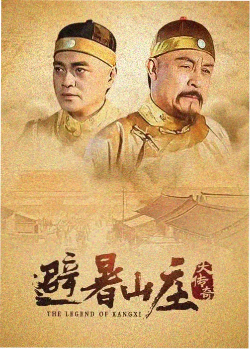 名场面坐标六观测图